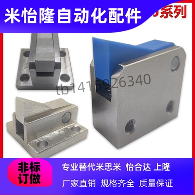 止回组件ATBJ 7SA 7A 10A 14A -S/H-BL-BT-TP-PI自动流水线止回器