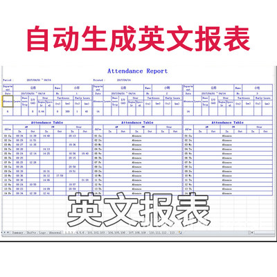 得力3763人脸指纹考勤机面部刷脸识别中英M文版指纹式打卡机签到