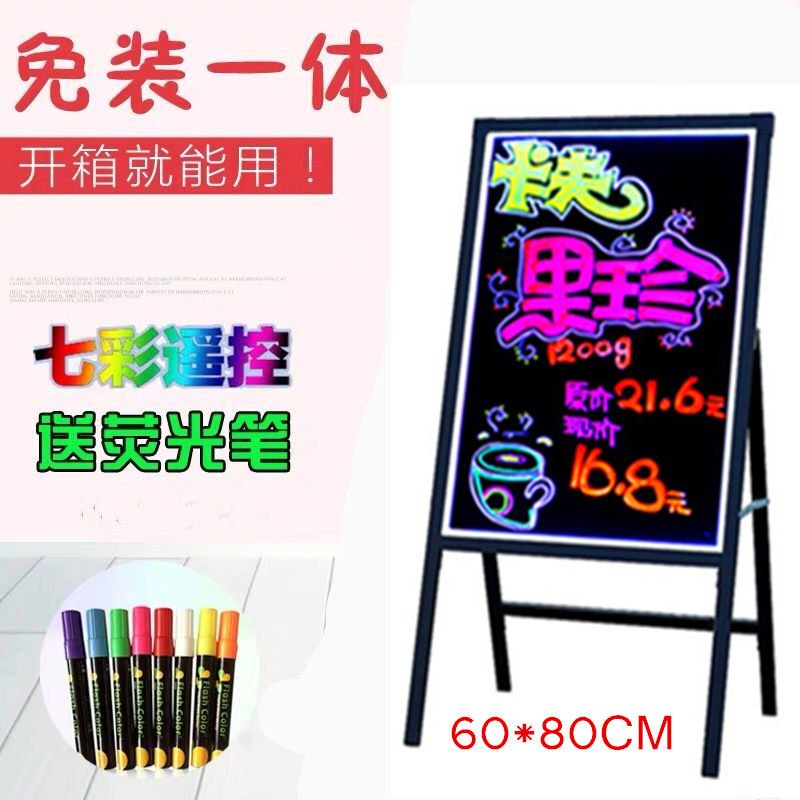 LED显示屏LED看板灯手写发光字闪动全彩字幕店铺门口立式广告牌招怎么看?