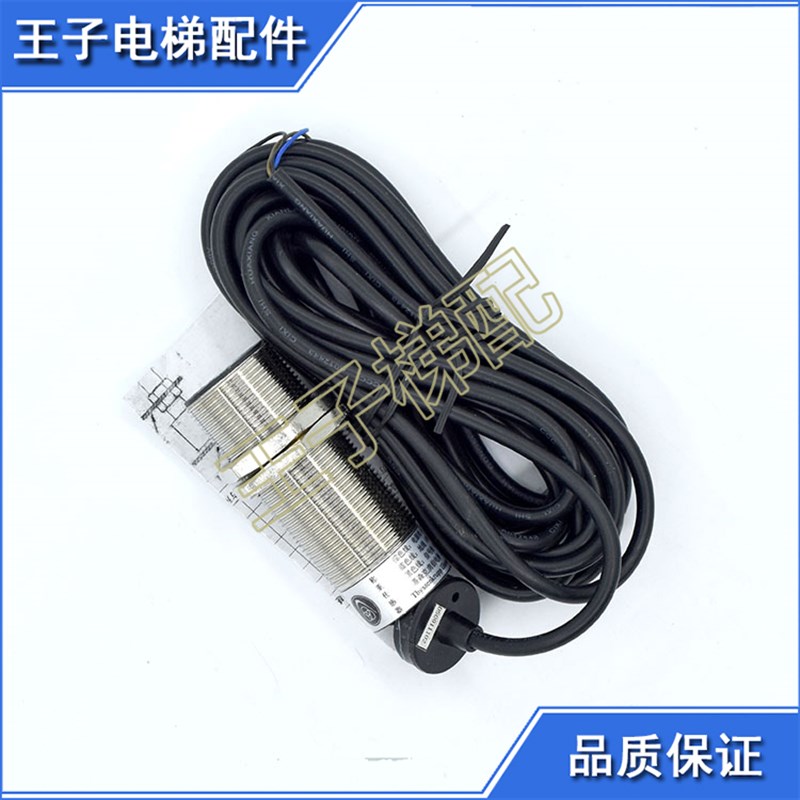 蒂森电梯称重探头/传感器称重装置感应器/EK-HDJD/TK-WL-CO/磁铁