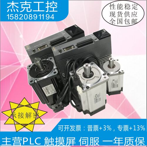 DS5E-2P07-PTA/M3-80STE-M03520B/MS5S-80STE-CS024S0BZ-20P7-S01