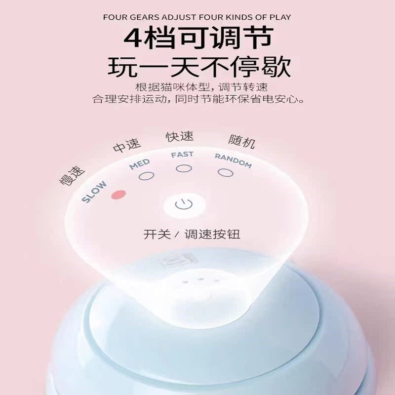 猫咪玩具自嗨解闷神器转盘电动自动逗猫小猫的用品宠物益智猫玩具