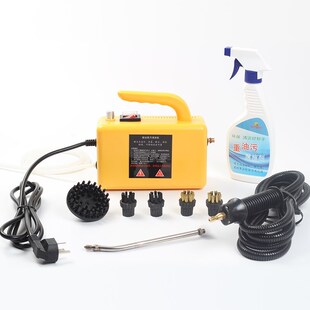 家电清洗机设备多功能一体洗车机清洗空调工具高温高压蒸汽清洁机