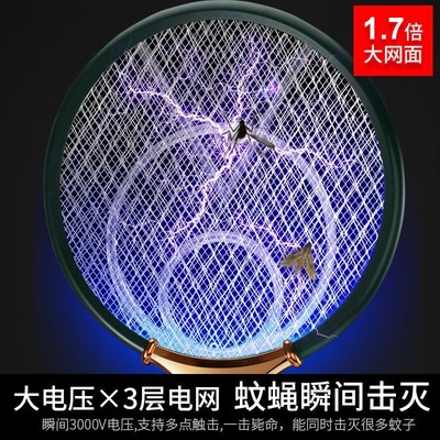 电蚊拍2022新款专用锂电池小型智能耐用充电式打蚊Y子神器家用