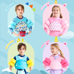 儿童游泳圈浮力衣男女宝宝初学手臂圈水袖 备救生衣背心浮漂 游泳装