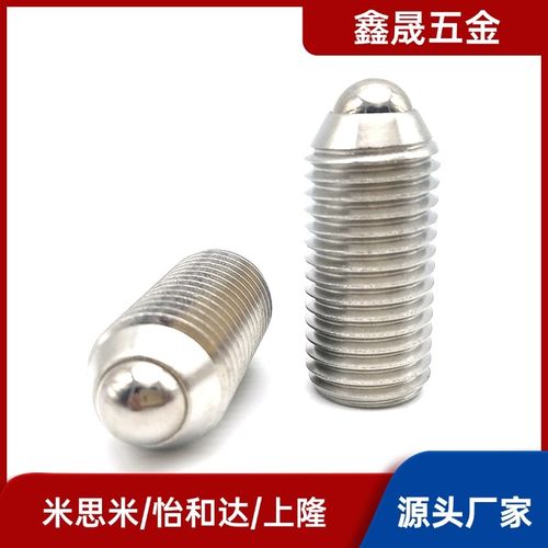 ZAH51/ZAH52/ZAH53/BMSL/BSML/BSZL3/4/5/6/8/10/12/16球头柱塞