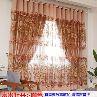 欧式加厚主纱镂空遮光窗帘全屋定制成品卧室阳台客厅光抗晒遮阳布