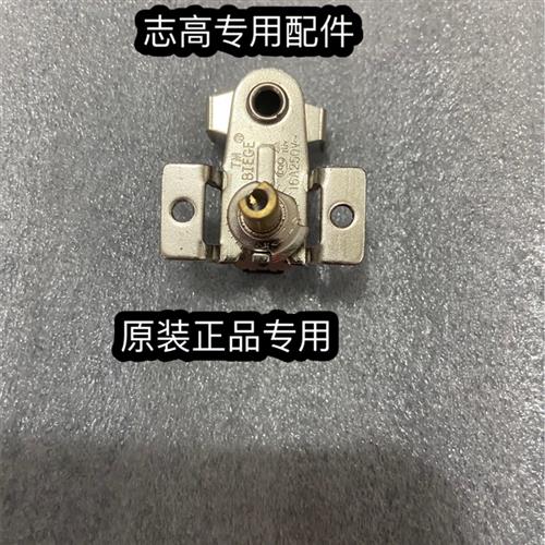 极速志高骆驼电暖器取暖器温控器开关油汀小太阳调档开关配件