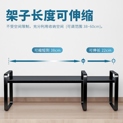 新品厨房橱柜置物架可伸缩台面柜内分层隔板家用锅盆调料碗碟收纳