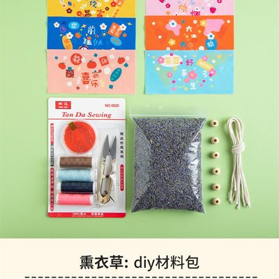 端午节香囊diy材料包手工香包车载驱蚊粽子随身挂件成品小香袋