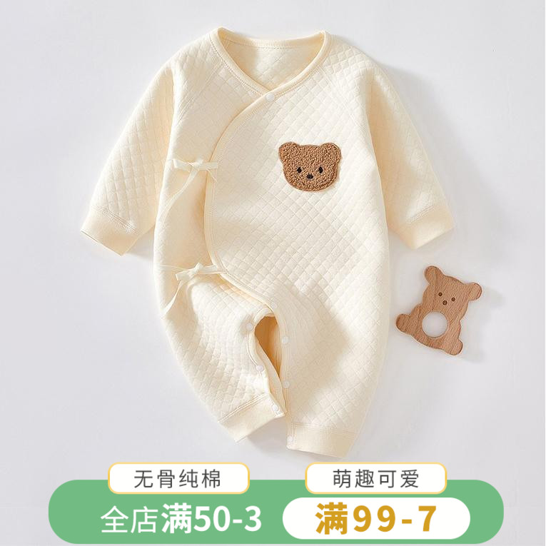 新品新生婴儿衣服宝宝连体衣春装纯E棉洋气外出春秋款童装婴童保