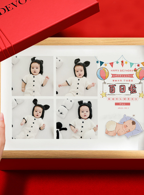 满月布置百天宝宝周岁桌面摆件场景生日挂墙装饰摆台仪Z式相框摆