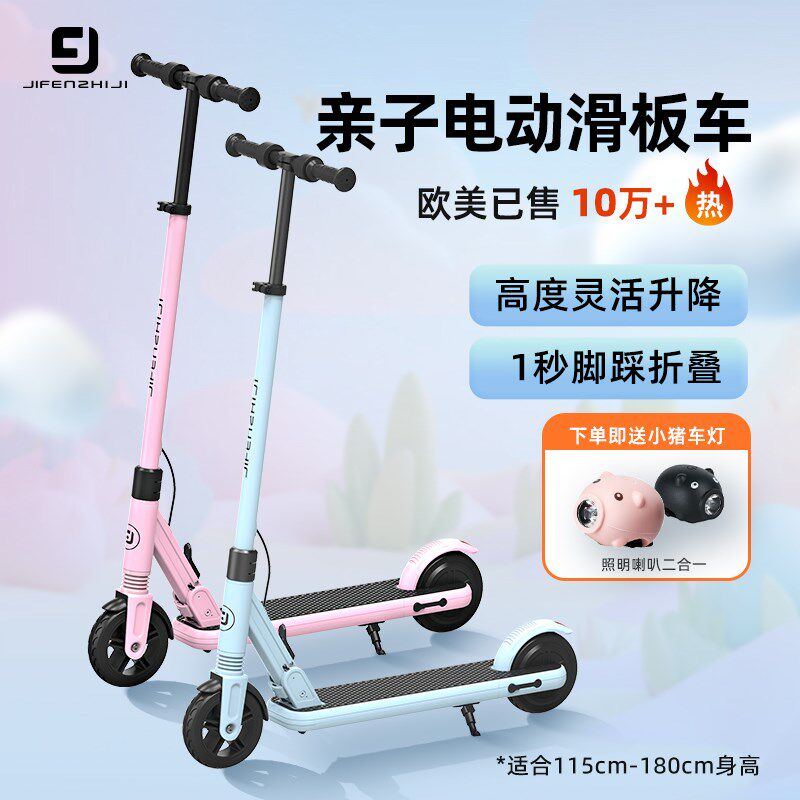 电动滑板车男女生可折叠学生青少年助力便携两轮车成人代步车儿童