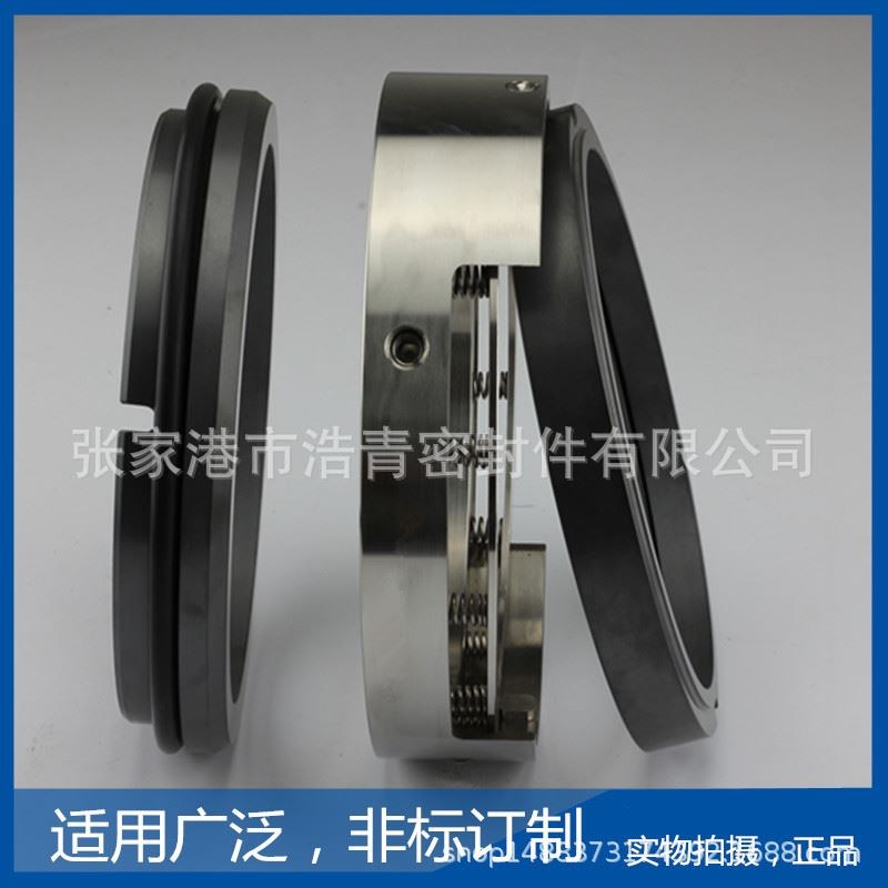 现货供应耐高温标件轴用机械密封动静环机械密封圈可定制