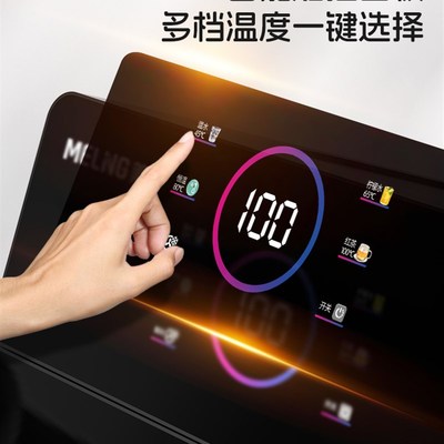 2024新款饮水机家用下置水桶立式制冷制热两用全自动智能小型