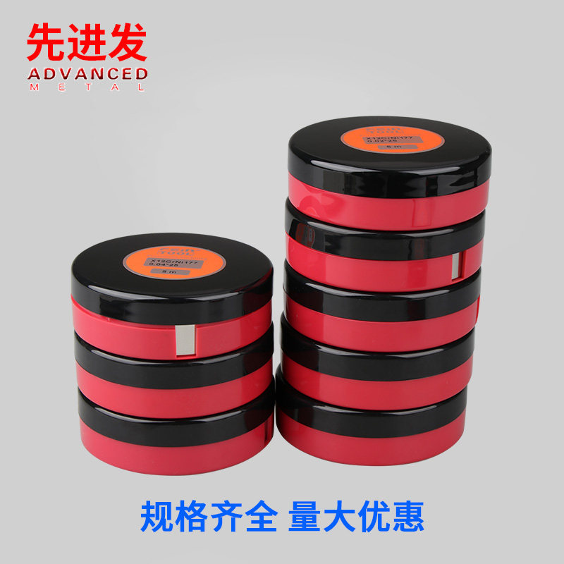 西德垫片精密垫片模具垫片不锈钢间隙测量片矽钢片调整垫片宽25mm