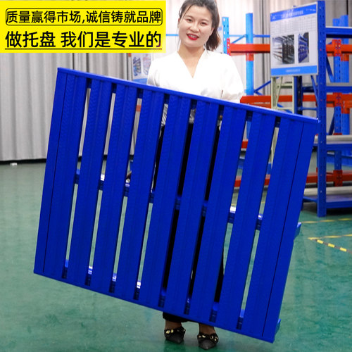 钢制托盘重型仓储货物铁托盘铁栈板物流垫板防潮板卡板叉车托盘