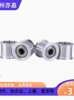 惰轮EVF31-W9 W11 W11.5 W15 W19 W22 W26 W27-D15 D20 D25 D35