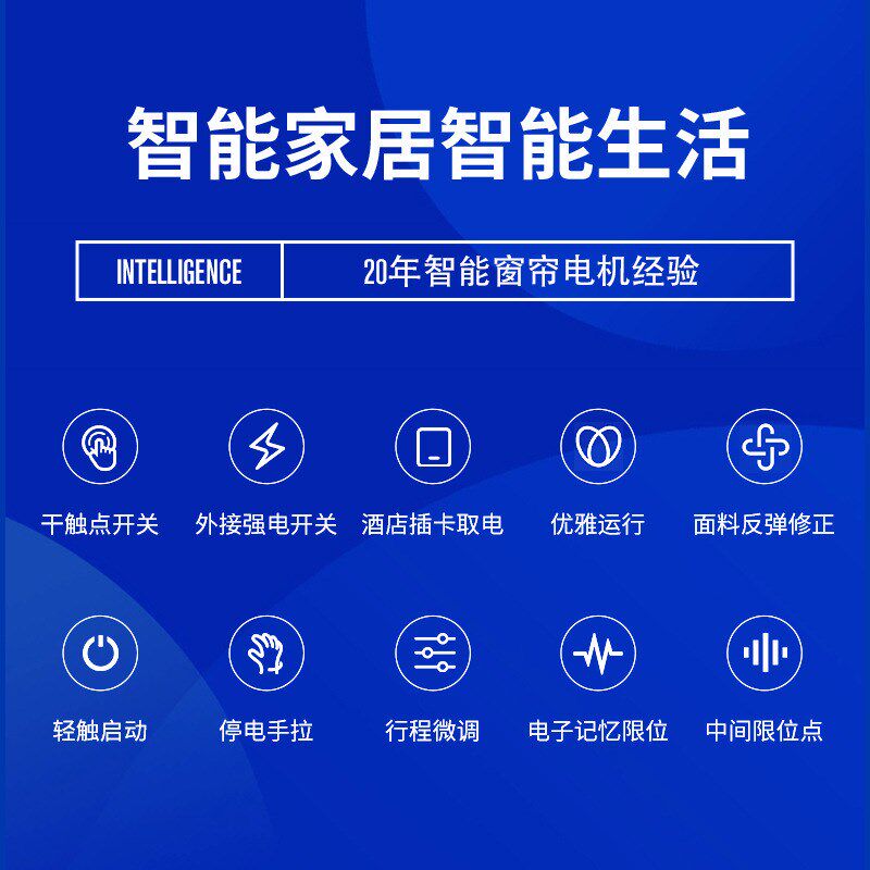 杜亚电动开c合帘智能电动电机m2米家系统小米手机app窗帘轨道电机