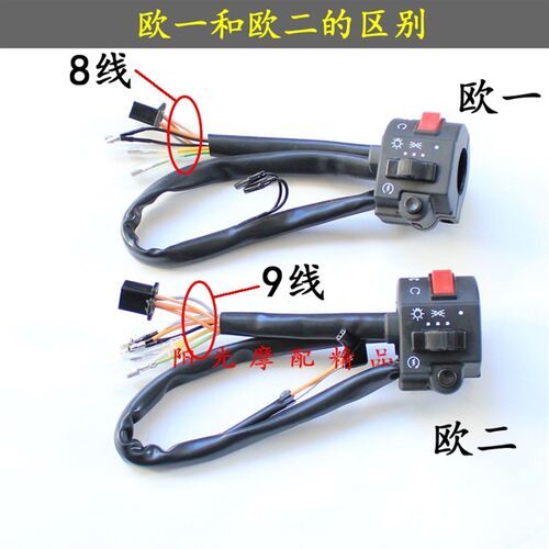 适用GN125 GN125H EN125-2A睿K摩托车右手把开关 右把座总成