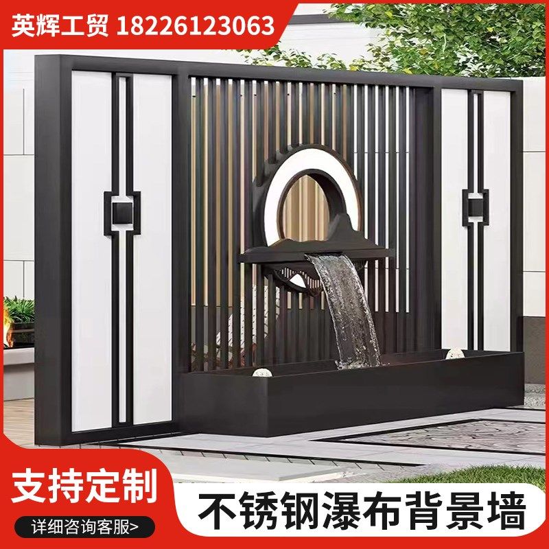 定制不锈钢流水景墙景观瀑布别墅喷泉鱼池院子假山氛围墙幕墙,家居饰品,流水摆件,淘宝优惠券,粉丝福利购,淘宝优惠卷