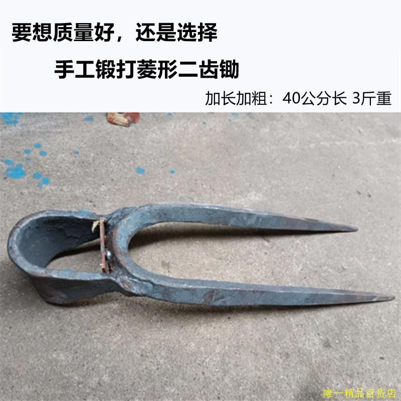 手工锻打二齿锄头挖地挖硬土开荒加长加粗全钢尖锄钉耙锄头