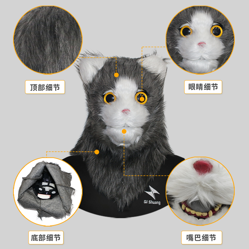 可爱猫头套可张嘴面具化妆舞会嘴巴可张开动物头饰V万圣节搞笑道