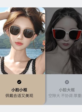 2024新款小脸专用小框近视墨镜女款级感可配度数带散光太阳眼镜