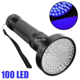 Flashlight LED 推荐 Violet Ultra Lamp 100 Blacklight