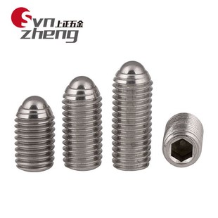 M16 M12 M10 定位珠ZAF01 球头柱塞