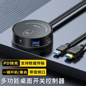 电脑开机键外置桌面开关网咖家用台式 机USB3.0音频电源延长线按钮