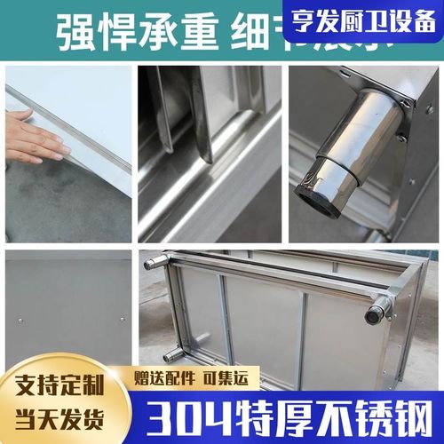 烘培操作台30案板收纳柜厨房带4门菜面拉不锈钢工作台切桌子商用