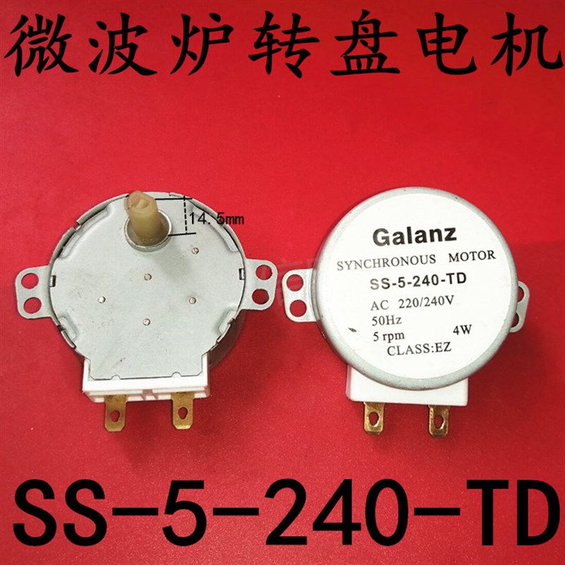 推荐适用格兰仕微波炉转盘同步电机SS-5-240-TD 220v半圆D轴旋转