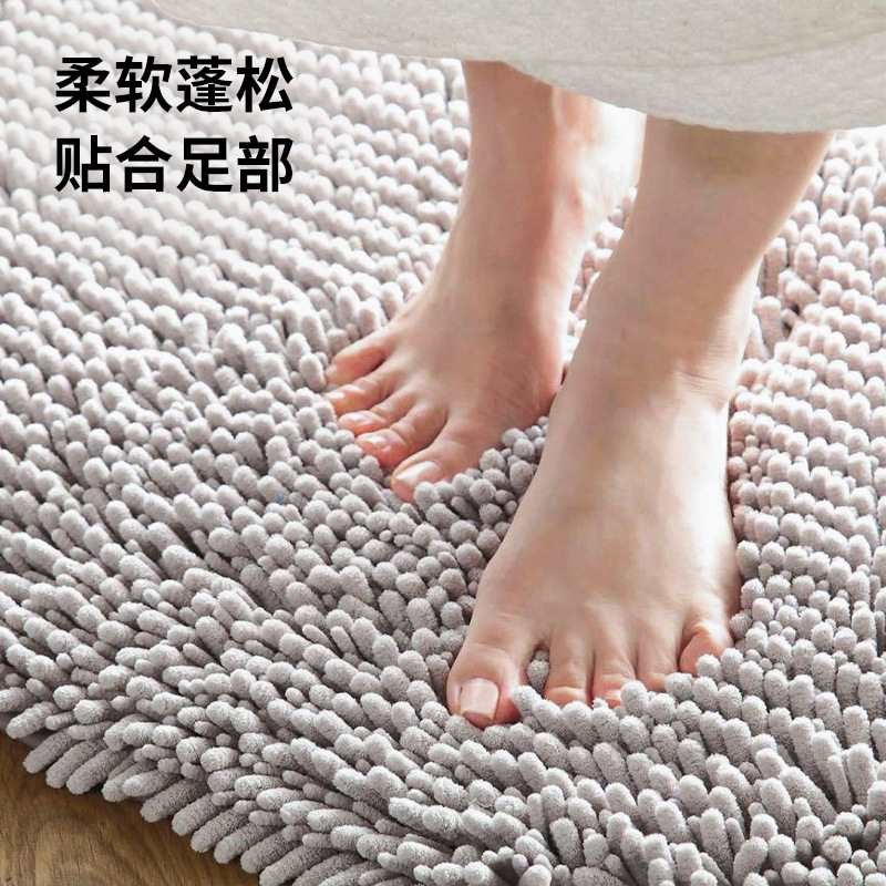 山崎产业浴室吸水地垫卫生间门口防滑垫家用淋浴房洗澡脚垫子