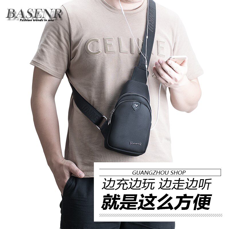 小胸包男小号迷你小包男士包包斜挎包男韩版潮休闲单肩包男生百搭