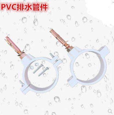 速发排风管下水管夹膨胀卡箍管道固定件PVC管走管穿墙固定吊杆卡