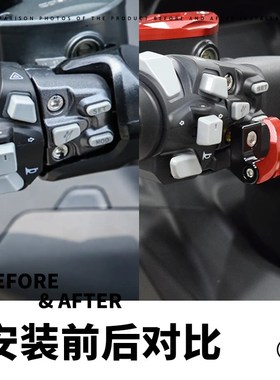 适用雅马哈FORCE2.0改装挂钩 AUGUR/BW'S头盔置物挂钩 铝合金配件