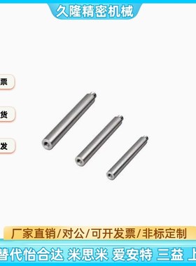 SCJ22-导向轴 SCK01/02/06/07/21/22/31/32/36/37-D16 -L125-M5