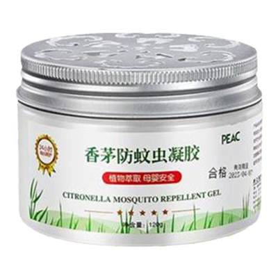 新品Mosquito repellent artifact indoor citronella mosquito g