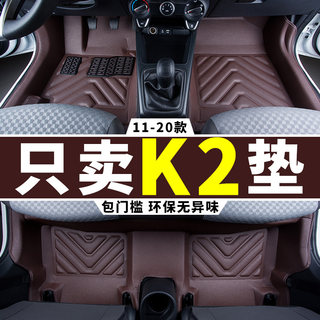 起亚k2脚垫2019/15/12/17款19K2焕驰kxcross专用全包围汽车手动挡