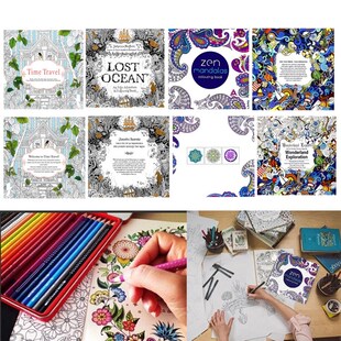 Lost Ocean Drawing Coloring Book Graffiti Books Adult Painti