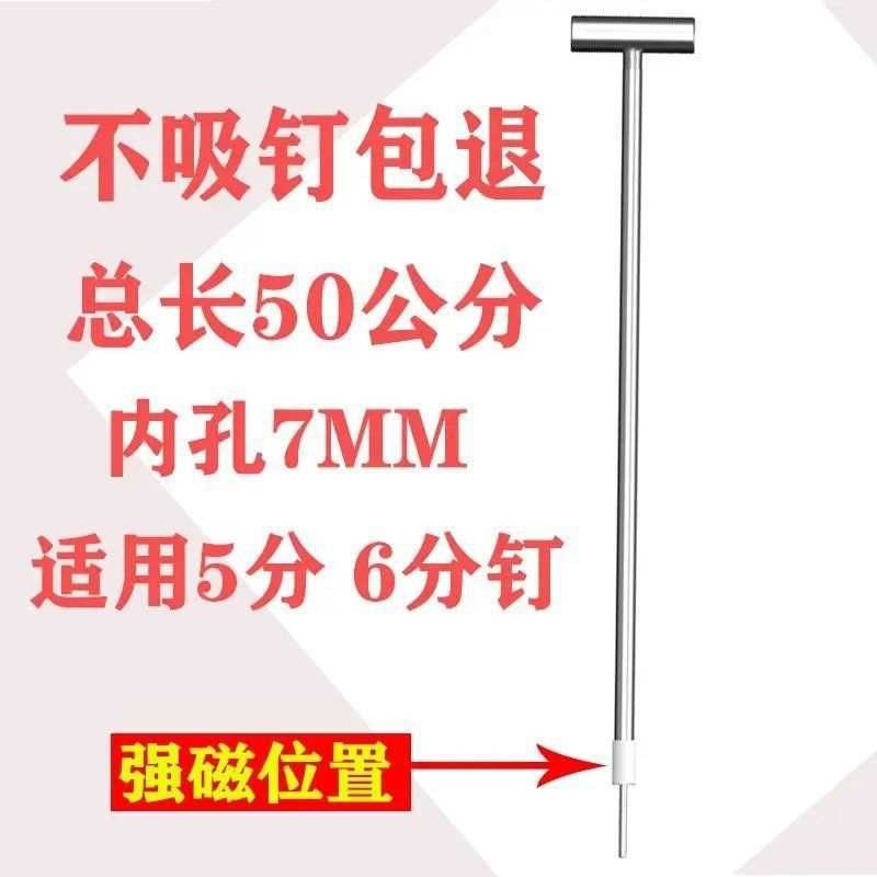 建筑工地阴角枪木工订钉器钉钉子打钉器手动钉子固定器,畜牧/养殖物资,特种养殖设备,淘宝优惠券,粉丝福利购,淘宝优惠卷