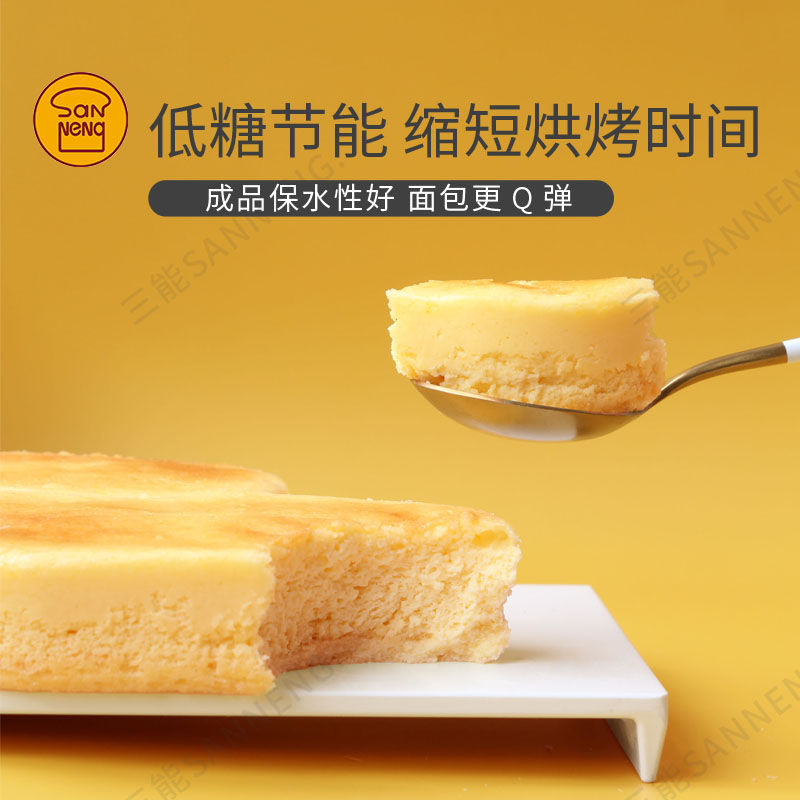 三能小澡盆椭圆形轻乳酪芝士蛋糕模热狗日式迷你爆头吐司模SN6867