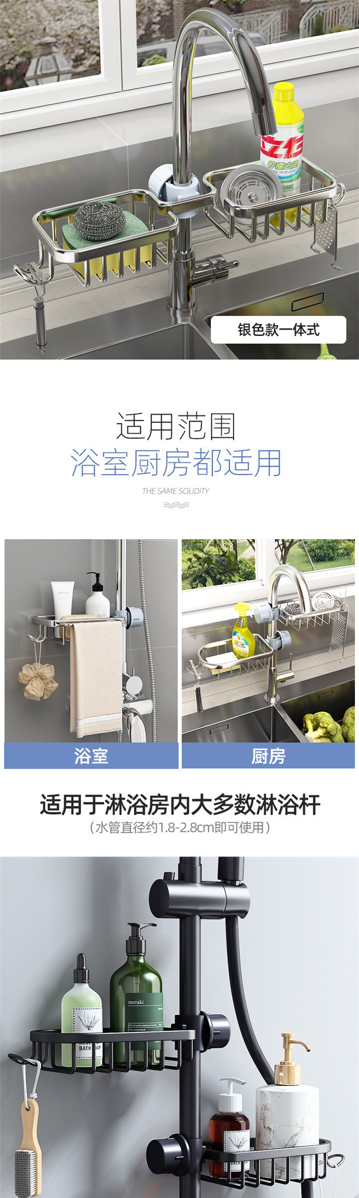 Полка кран  厨房水龙头置物架家用水池洗碗抹布沥水j收纳架子水槽挂篮用品神 OTHER