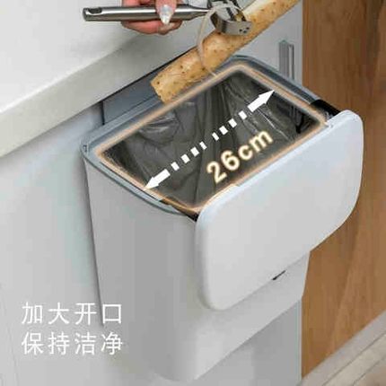 挂在橱柜门上的垃l圾桶厨房水池收纳桶洗菜盆壁挂式宽挂钩小垃圾
