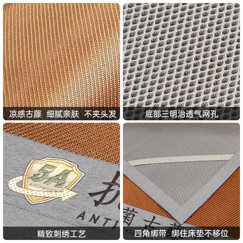 新款夏季凉席三件套床单款冰藤席家用可水洗折叠学生宿舍单人空调,床上用品,冰丝席,淘宝优惠券,粉丝福利购,淘宝优惠卷