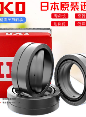进口日本向心关节轴承 GE12C  GE15C  GE17C 精品原装