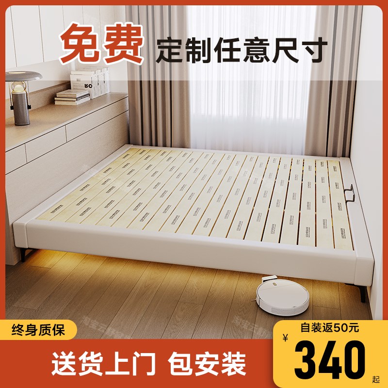 实木榻榻米排骨架床架无床头床架子床无靠背床矮床定制床任意尺寸
