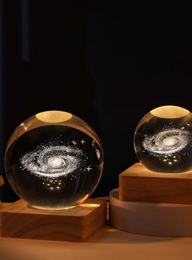 发光太阳系水晶球桌面摆件送女友学生玻璃球小夜灯装饰品生日礼物