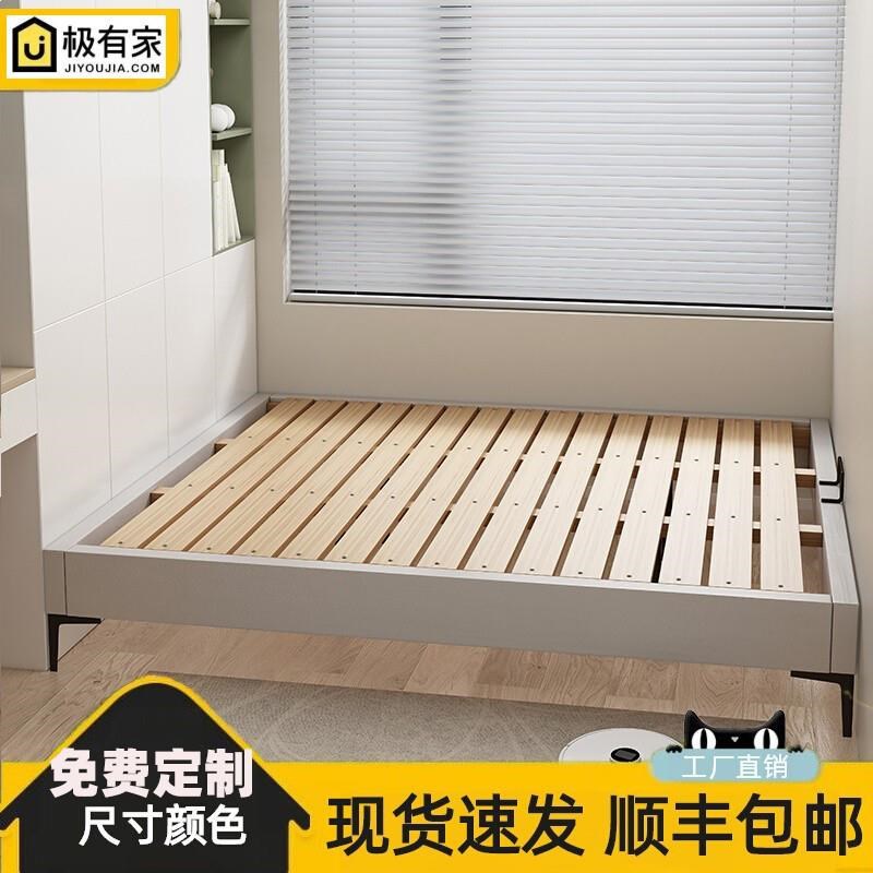 可定制无床头飘窗床齐边实木龙骨架榻榻米小户型落地床排骨架床架